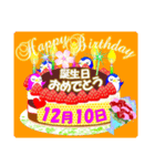 12月の誕生日♥日付入り♥ケーキでお祝い.2（個別スタンプ：10）