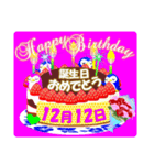 12月の誕生日♥日付入り♥ケーキでお祝い.2（個別スタンプ：12）