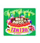 12月の誕生日♥日付入り♥ケーキでお祝い.2（個別スタンプ：13）