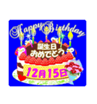 12月の誕生日♥日付入り♥ケーキでお祝い.2（個別スタンプ：15）
