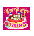 12月の誕生日♥日付入り♥ケーキでお祝い.2（個別スタンプ：16）