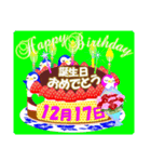 12月の誕生日♥日付入り♥ケーキでお祝い.2（個別スタンプ：17）