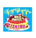 12月の誕生日♥日付入り♥ケーキでお祝い.2（個別スタンプ：18）