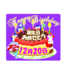 12月の誕生日♥日付入り♥ケーキでお祝い.2（個別スタンプ：20）