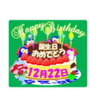12月の誕生日♥日付入り♥ケーキでお祝い.2（個別スタンプ：22）