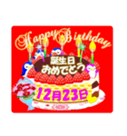 12月の誕生日♥日付入り♥ケーキでお祝い.2（個別スタンプ：23）