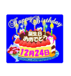 12月の誕生日♥日付入り♥ケーキでお祝い.2（個別スタンプ：24）
