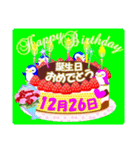 12月の誕生日♥日付入り♥ケーキでお祝い.2（個別スタンプ：26）
