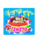 12月の誕生日♥日付入り♥ケーキでお祝い.2（個別スタンプ：27）