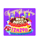 12月の誕生日♥日付入り♥ケーキでお祝い.2（個別スタンプ：29）