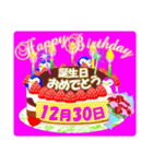 12月の誕生日♥日付入り♥ケーキでお祝い.2（個別スタンプ：30）