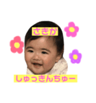 さきか スタンプ（個別スタンプ：10）