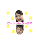 さきか スタンプ（個別スタンプ：12）