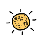 ゆる敬語会話（個別スタンプ：1）