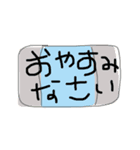 ゆる敬語会話（個別スタンプ：3）