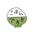 ゆる敬語会話（個別スタンプ：5）
