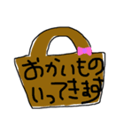 ゆる敬語会話（個別スタンプ：7）