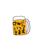 ゆる敬語会話（個別スタンプ：8）