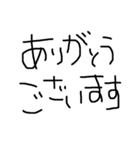 ゆる敬語会話（個別スタンプ：13）