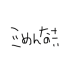 ゆる敬語会話（個別スタンプ：14）