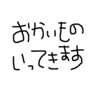 ゆる敬語会話（個別スタンプ：19）