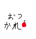 ほりりんご（個別スタンプ：2）