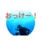 ダイバーの気持ち 2（個別スタンプ：5）