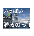 ダイバーの気持ち 2（個別スタンプ：23）