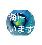 ダイバーの気持ち 2（個別スタンプ：27）