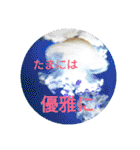 ダイバーの気持ち 2（個別スタンプ：34）
