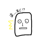 もちこ。(日常)（個別スタンプ：8）
