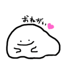 もちこ。(日常)（個別スタンプ：9）