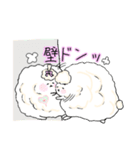 癒すためだけに存在する白い子(カップル)（個別スタンプ：7）