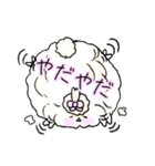 癒すためだけに存在する白い子(カップル)（個別スタンプ：16）