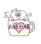 癒すためだけに存在する白い子(カップル)（個別スタンプ：18）