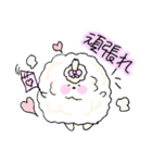 癒すためだけに存在する白い子(カップル)（個別スタンプ：25）