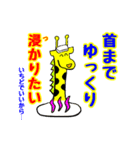オンリーワン スタンプ 2（個別スタンプ：1）