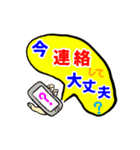 オンリーワン スタンプ 2（個別スタンプ：3）