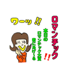 オンリーワン スタンプ 2（個別スタンプ：4）