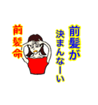 オンリーワン スタンプ 2（個別スタンプ：10）