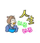 オンリーワン スタンプ 2（個別スタンプ：11）