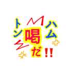 オンリーワン スタンプ 2（個別スタンプ：13）