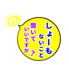 オンリーワン スタンプ 2（個別スタンプ：14）