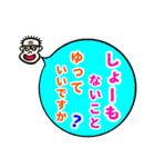 オンリーワン スタンプ 2（個別スタンプ：15）