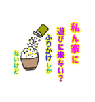 オンリーワン スタンプ 2（個別スタンプ：16）