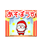 動く！やさしいクリスマス☆年末年始（個別スタンプ：7）
