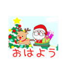 動く！やさしいクリスマス☆年末年始（個別スタンプ：8）