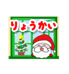 動く！やさしいクリスマス☆年末年始（個別スタンプ：9）