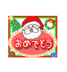 動く！やさしいクリスマス☆年末年始（個別スタンプ：13）