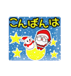 動く！やさしいクリスマス☆年末年始（個別スタンプ：17）